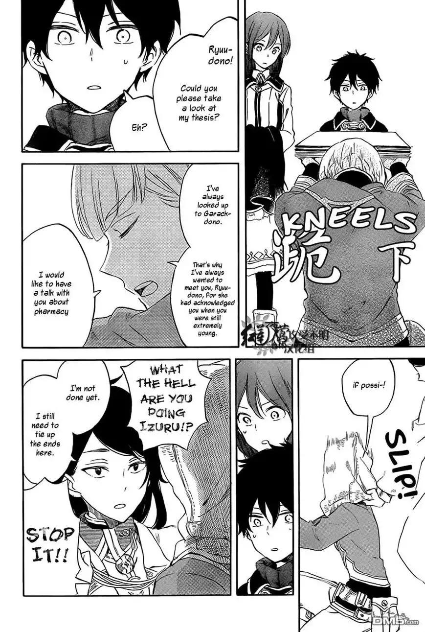 Akagami no Shirayukihime Chapter 60 20